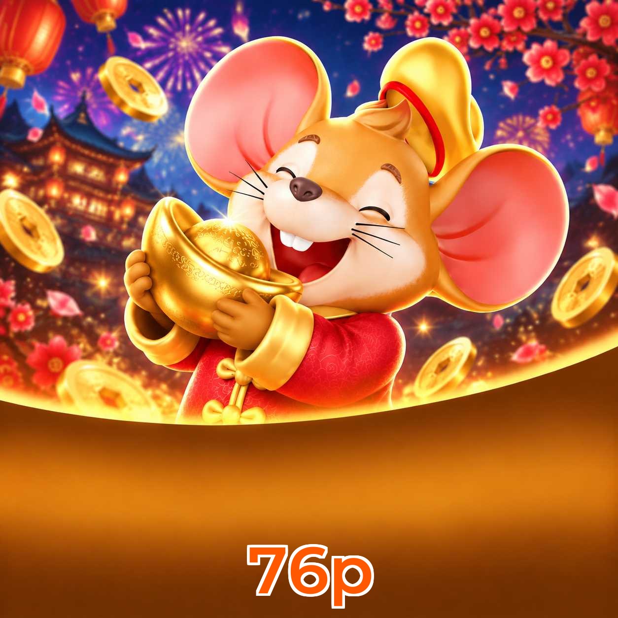 76p