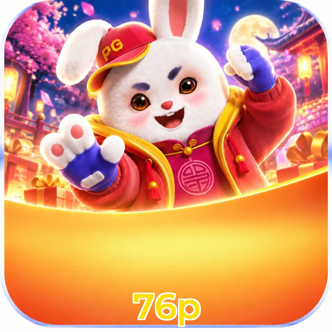 Android Download